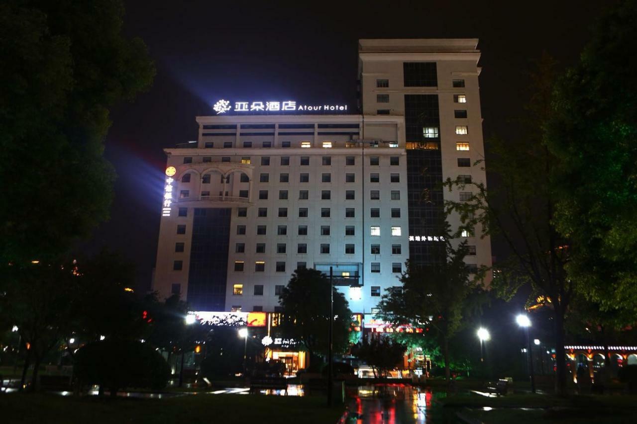 Atour Hotel Nantong Extérieur photo